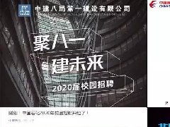 揭秘：名气大！过节费上万！还能解决户口……国企的福利也太太太太好了吧！